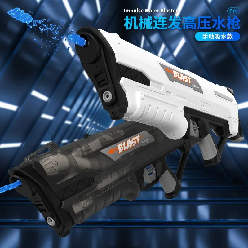 Outdoor Powersports - Super Pistola ad Acqua Manuale da