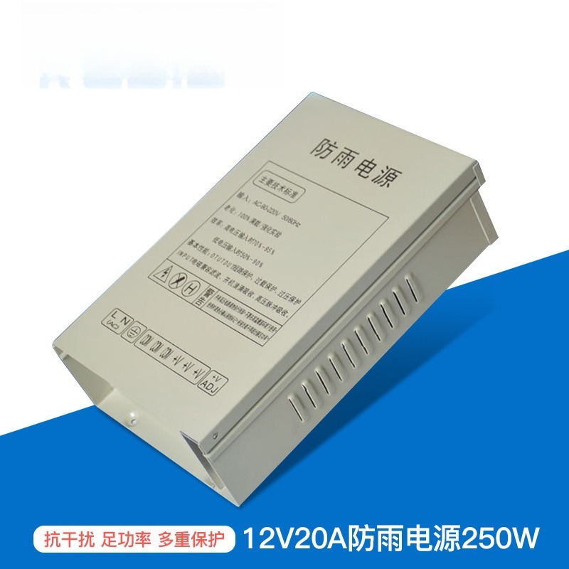 Outdoor Power Monitor - Alimentatore switching 12V 20A 250W per