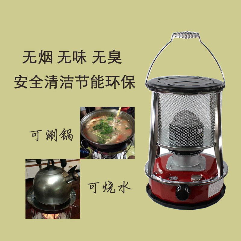 Outdoor Power Grill - Riscaldatore portatile per pesca sul ghiaccio