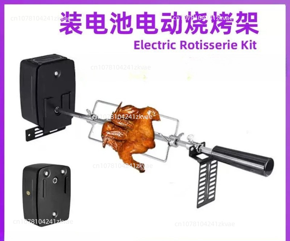 Kit Girarrosto Elettrico a Bat - Outdoor Power Grill recensione e prezzo