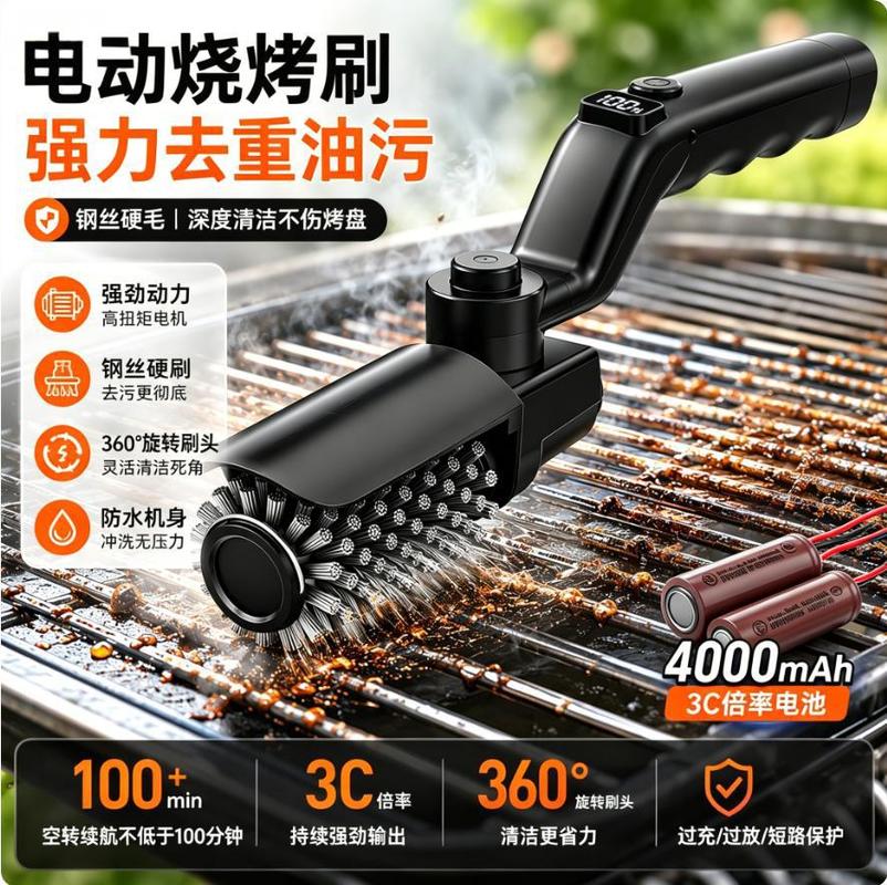 Spazzola Elettrica per Barbecu - Outdoor Power Grill recensione e prezzo